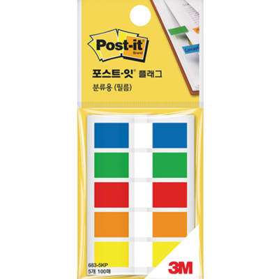 포스트잇(플래그)5색